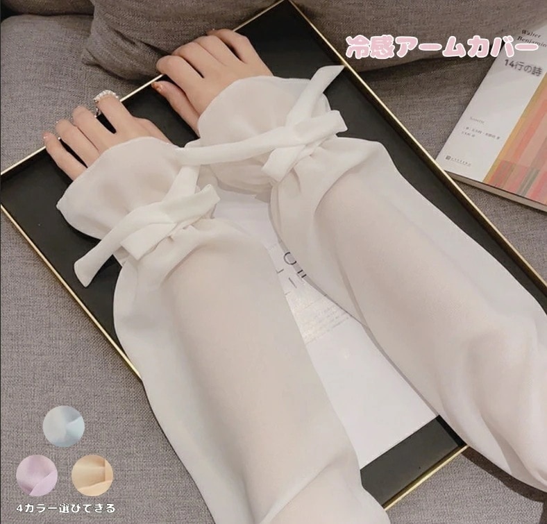 激安販売UVカットアームカバー アイスシルク レディース 接触冷感 ひんやり 可愛い uv対策 UPF50+ 日焼け止め 涼しい 吸汗速乾 通気性拔群 伸縮性ありタイプ リボン付き 脱着簡単 お洒