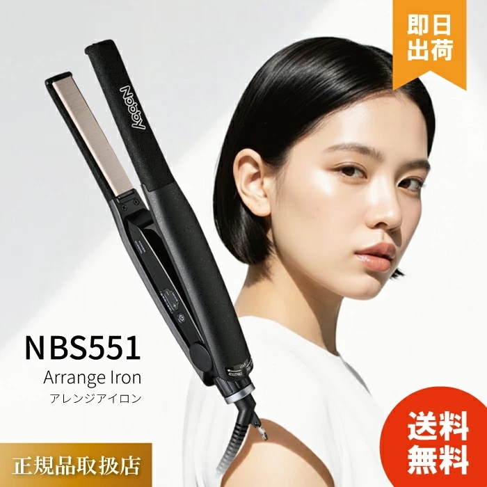 NBS551