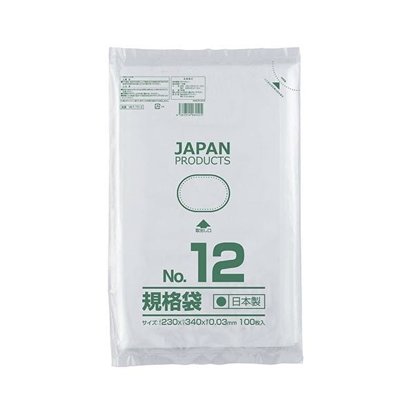 （まとめ） クラフトマン 規格袋 12号ヨコ230タテ340厚み0.03mm HKT-T012 1セット（1000枚：100枚10パック） 2セット