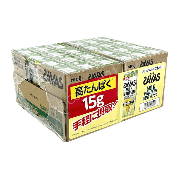 もっちーさん専用です。ザバスプロテイン２袋 もっちーさん専用です。ザバスプロテイン2袋 もっちーさん専用