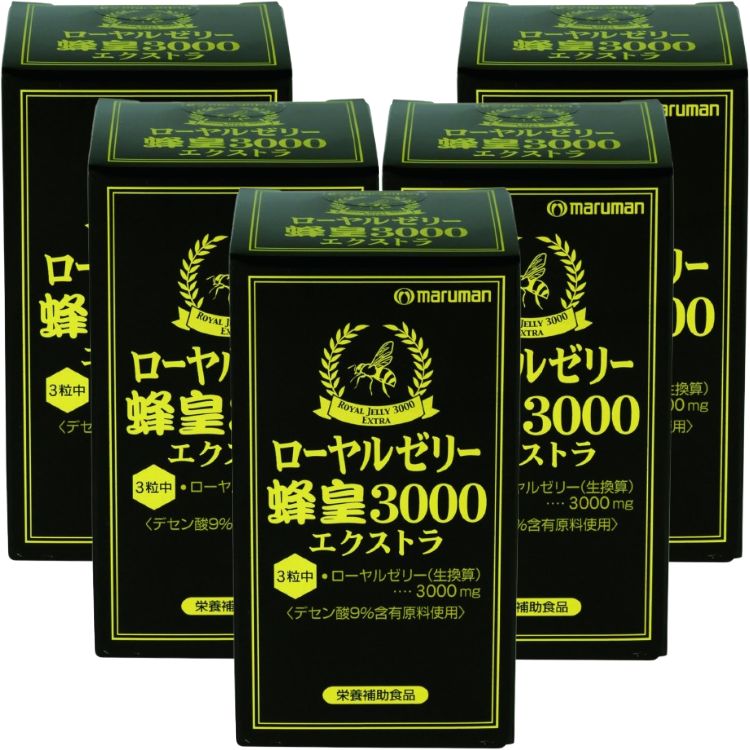 5個セット マルマン ローヤルゼリー 蜂皇3000 エクストラ 90粒 植物由来 不老長寿の薬