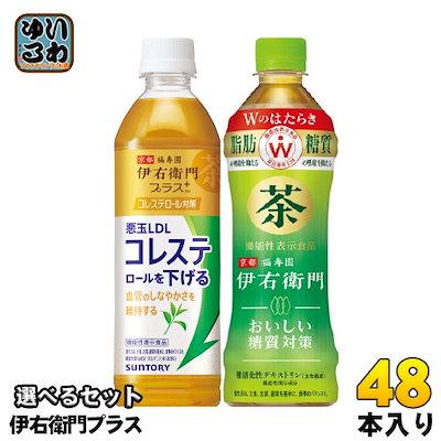 伊右衛門プラス 機能性表示食品 500ml ペットボトル ...のサムネイル