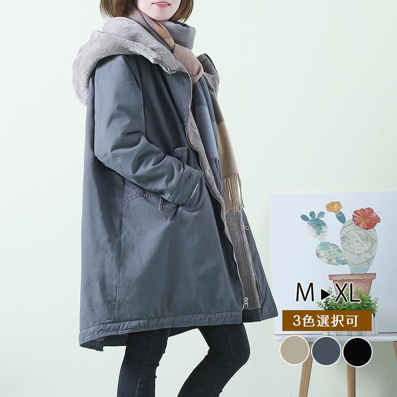 超目玉新品 中綿コート レディース 裏ボア ボア コート ロ 裏起毛 コート フード ファー付き 防寒着 秋 冬 アウター 大きい 中綿 コート ミドル丈