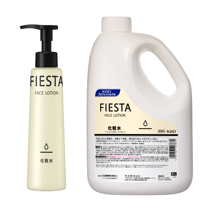 ［セット品］業務用 フィエスタ フェイスローション　化粧水 男女兼用　2L