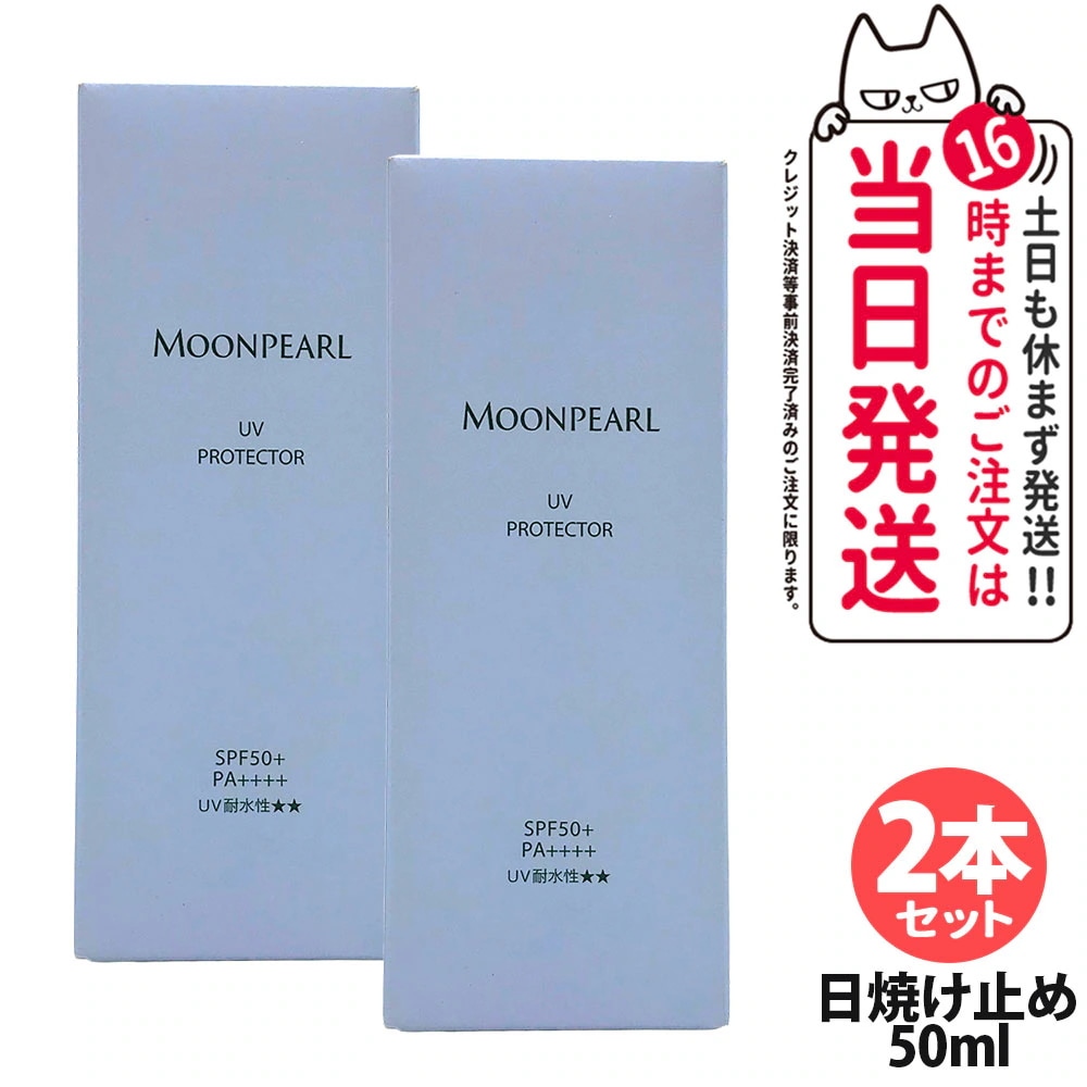 Qoo10] ミキモト 【リニューアル 国内正規品】コスメティッ