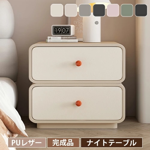 サイドテーブル 幅40cm ナイトテーブル コンパクト おしゃれ ベッドサイドテーブル ミニテーブル スリム チェスト 北欧 サイドチェスト サイドラック テレワーク 引き出し かわいい 白 ブラッ
