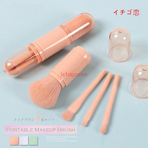 Qoo10] 当日/翌日 配送 CELEBRUSH セ : メイク小物