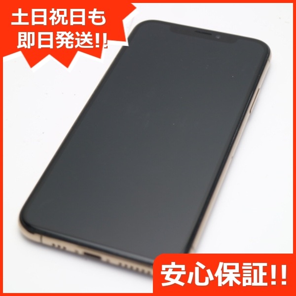 美品 AU iPhoneXS 256GB ゴールド 178