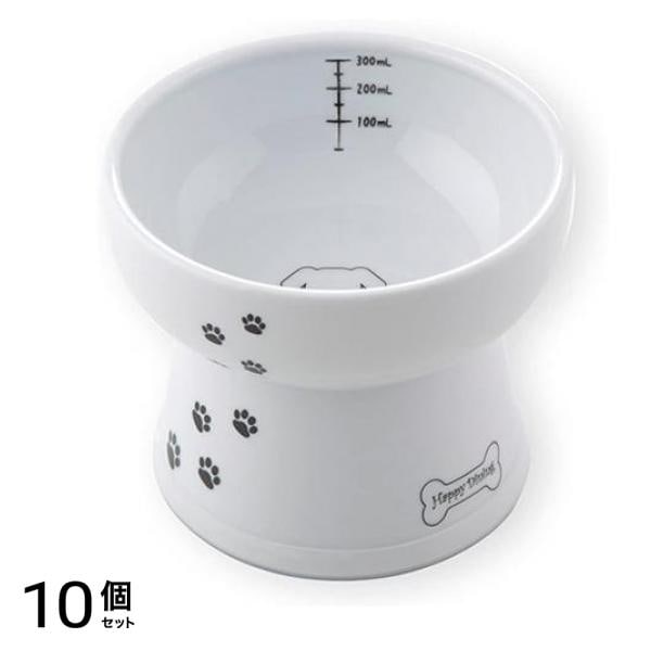 猫壱 犬用食器 ハッピーダイニング 脚付ウォーターボウル ハイタイプ 300mL 10個セット