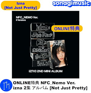 izna まとめ売り 楽天市場】iznaの通販