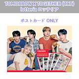 txt ロッテリア　韓国限定　ポストカード　5枚セット　コンプ　特典カード Qoo10] 【公式】韓国 ロッテリア TXT コラボ