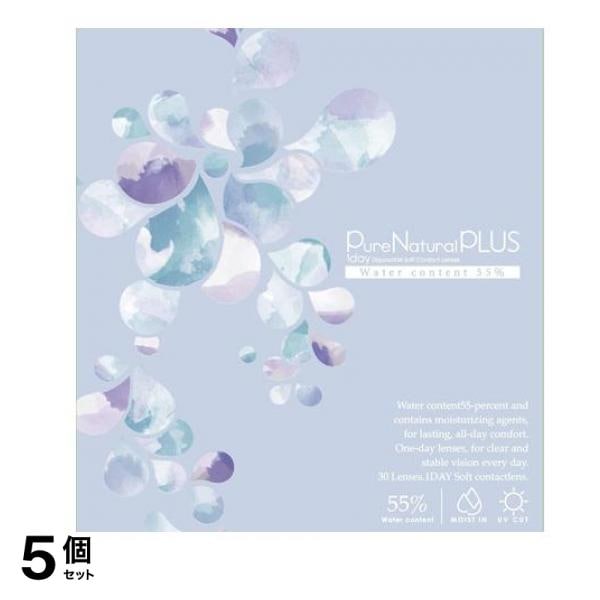 ピュアナチュラルワンデープラス 55% UV&モイスト クリアレンズ 30枚入 (-5.75) 5個セット