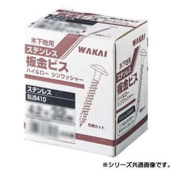 ステンレス 板金ビス つや消し黒 65mm 110本入 719465C