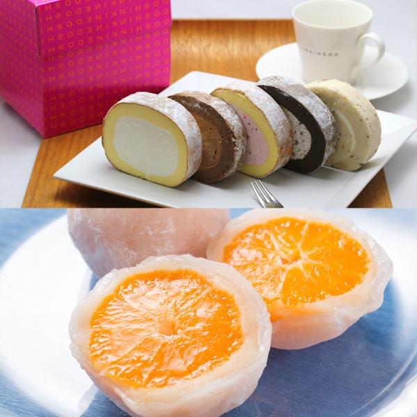 カットロールアソート みかん大福 詰め合わせセット SISK