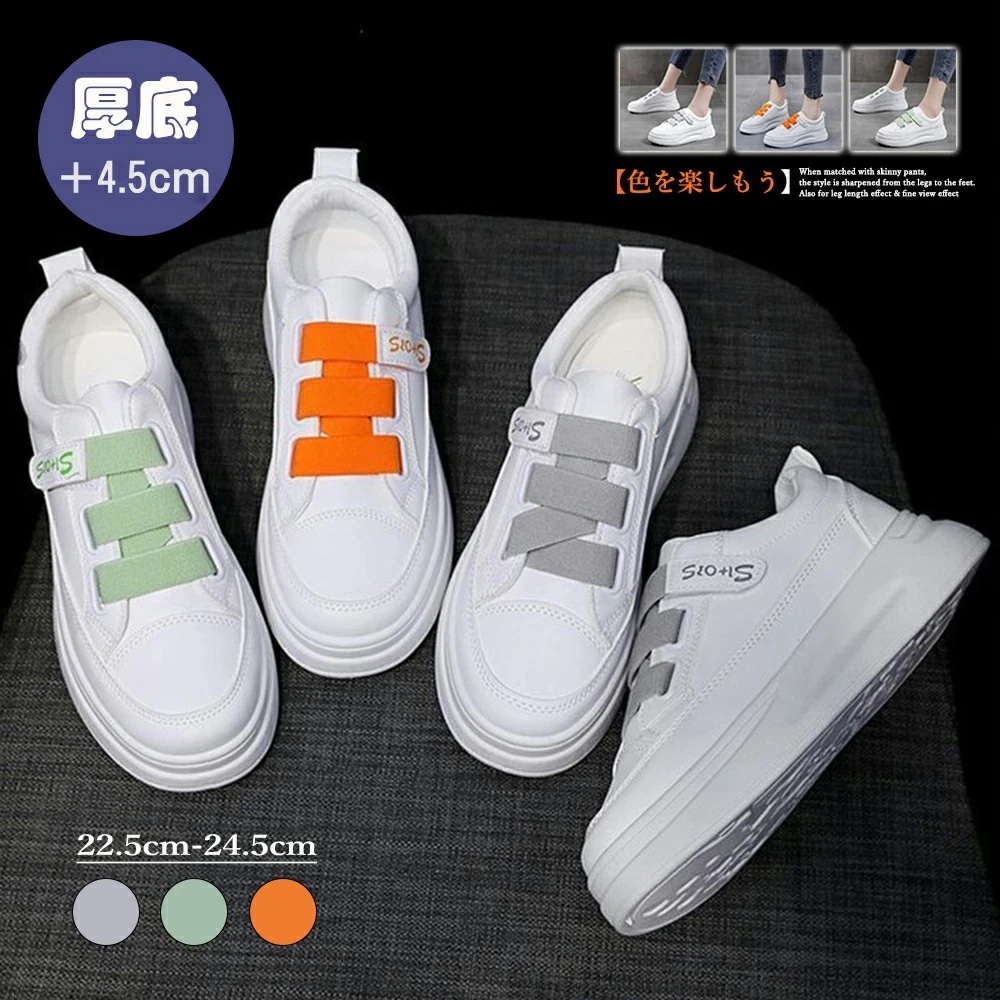 厚底スニーカー ローカット レディース スニーカー白 運動 スニーカー通勤通学 ボリュームソール靴