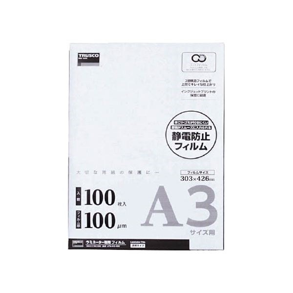 （まとめ）TRUSCO ラミネートフィルム A3100μ LFM-A3-100 1箱（100枚）2セット
