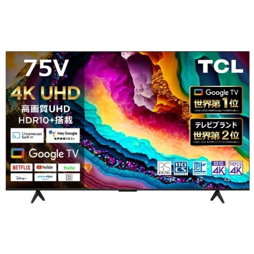 75P79B [75C`]