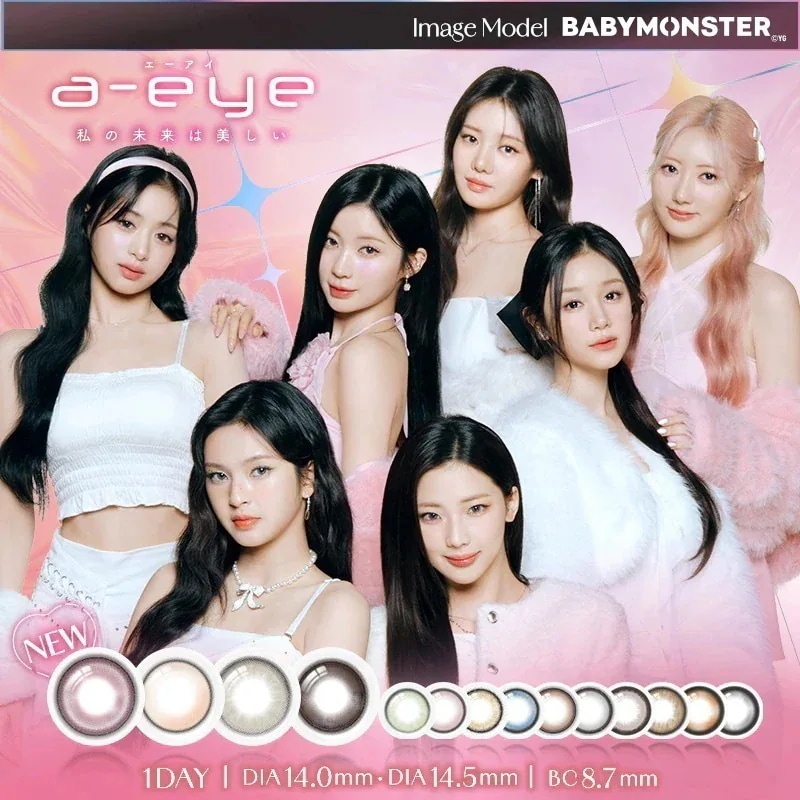 【4箱40枚入】a-eye エーアイ カラコン ワンデー シリコンハイドロゲル BABYMONSTER　ベイビーモンスター 度あり 度なし 14.0mm 14.5mm サヴェージグリーン ネクストブ