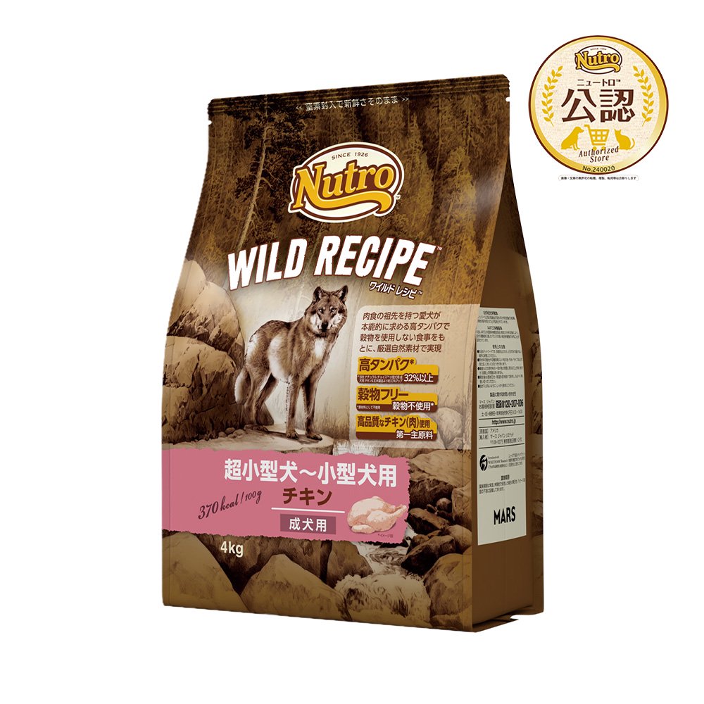 ニュートロ　ワイルド　レシピ　超小型犬ー小型犬用　成犬用　チキン　４ｋｇ　お一人様５点限り　ＣＲＣ45―02―53―25―00