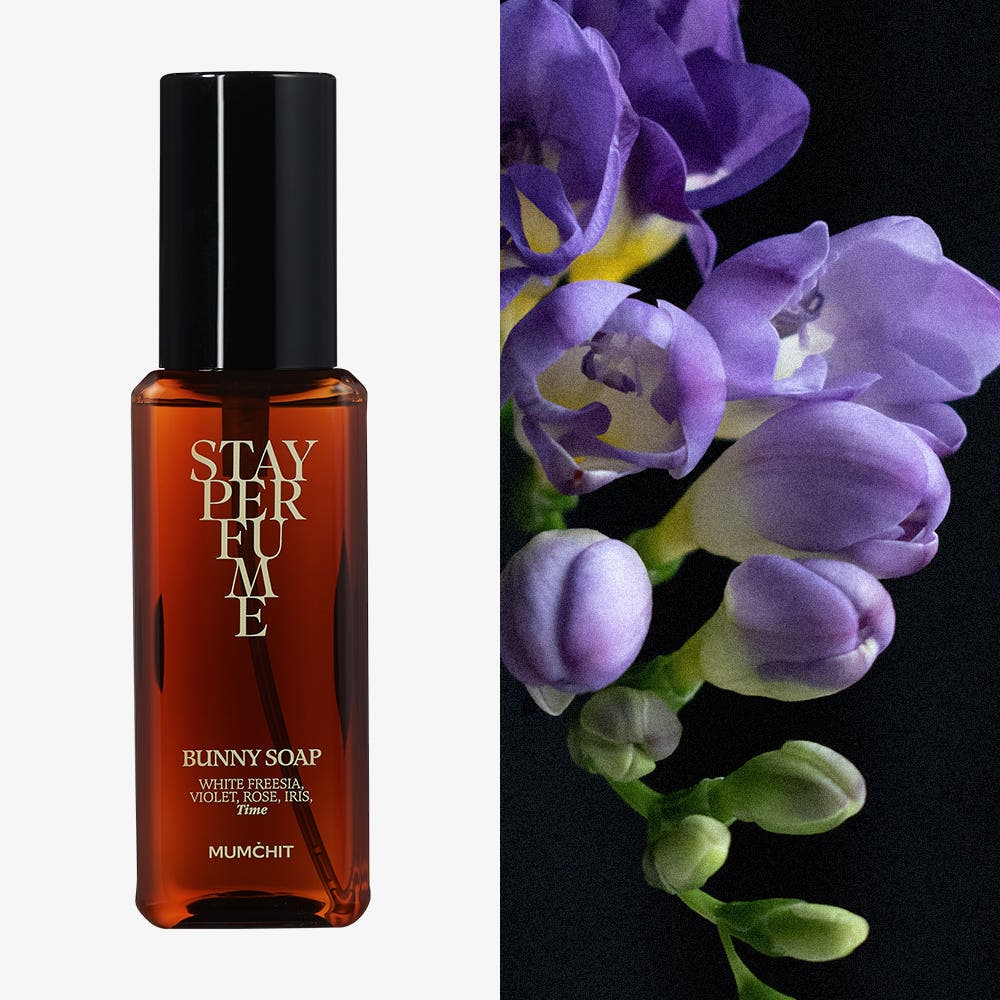 ステイパヒューム80mlボニソプ+マスクパックをプレゼント