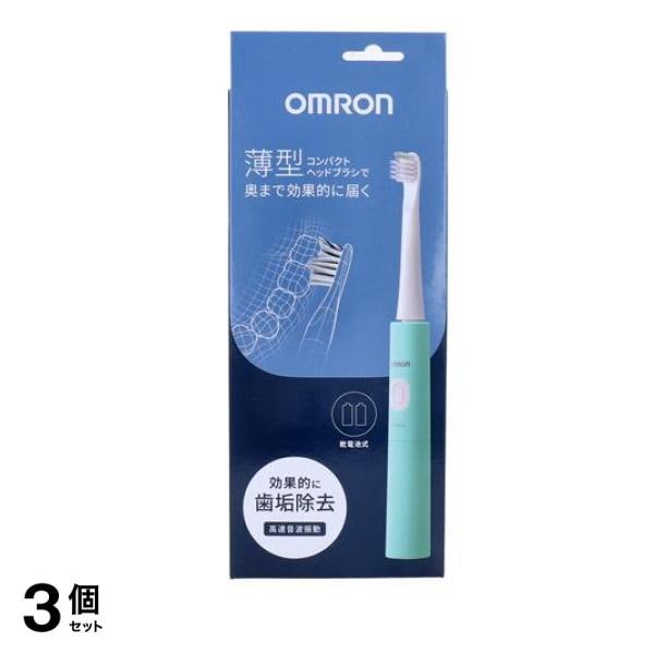 オムロン 音波式電動歯ブラシ 乾電池式 ミントグリーン HT-B2140-G 1セット入 3個セット