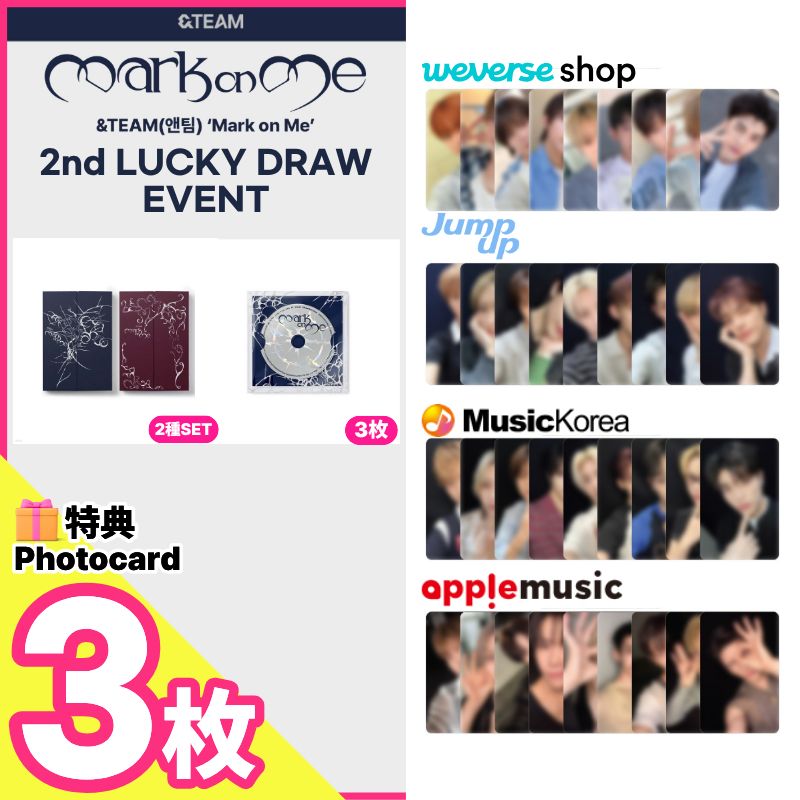Qoo10] HYBE 【2次ラキドロ特典3枚】&TEAM KR