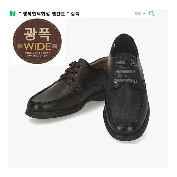 【幸福デパート】MD PICK NO.1 男性 牛革 3ホール ラウンド スリム デッキシューズ 3cm LCMC95_1