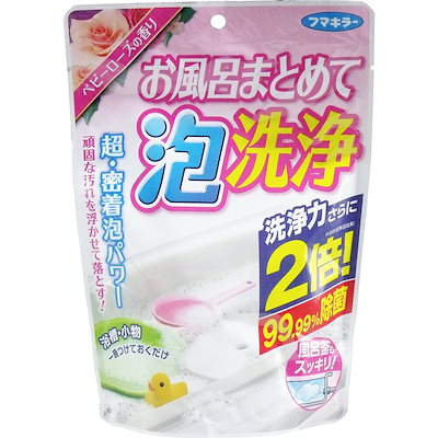 他サイト： お風呂まとめて泡洗浄 ベビーローズの香り 230gの商品画像