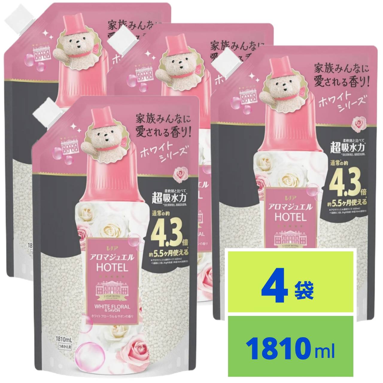 レノア アロマジュエル HOTEL お洗濯の香り付けビーズ ホワイトフローラル＆サボンの香り 詰め替え 1810ml x4袋 大容量