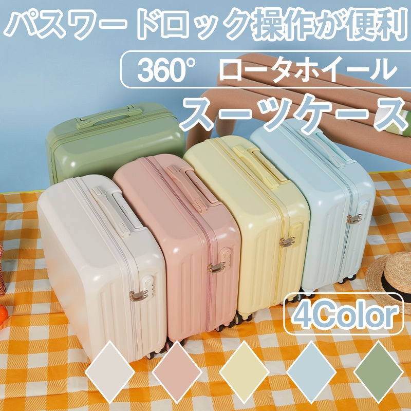 衝撃特価 キャリーケース キャリーバッグ スーツケース 機内持ち込み 大容量 旅行 1泊 2泊 軽量 選べる5color キャリーバッグ 衝撃特価 キャリーケース キャリーバッグ スーツケース 機内持ち込み 大容量 旅行 1泊 2泊 軽量 選べる5color キャリーバッグ