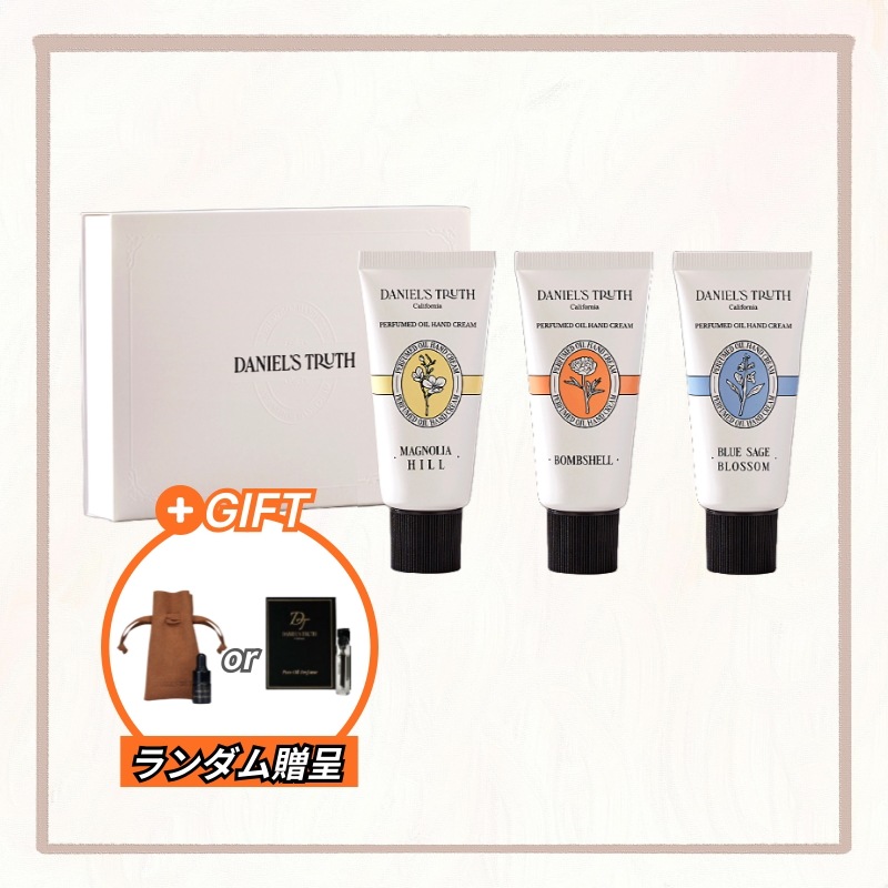パフュームド オイル ハンドクリーム 3種セット(30mlx3) + Gift(ミニオイルパフューム) 6,855円