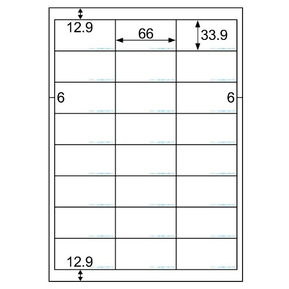 （まとめ買い）抗菌紙ラベル 24面 四辺余白 20シート入 OPK3008 [x3]