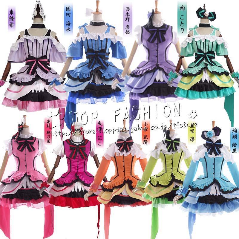 LoveLive2 KiRa-KiRa Sensation ラブライブ 東條 希/園田 海未/西木野 真姫/南 ことり/高坂 穂乃果/矢澤 にこ/小泉 花陽/星空 凛/絢瀬 絵里 全員 打歌服 応援服