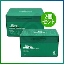 CICA デイリースージングマスク, 30枚, 2個