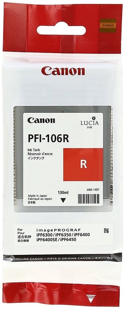 （まとめ買い）純正 大判プリンタインクカートリッジ レッド PFI-106R [x3]純正インク