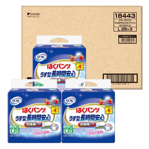 リフレ 【無地段ケース販売】はくパンツうす型長時間安心L28枚×3袋 【AMAZON.CO.JP限定】