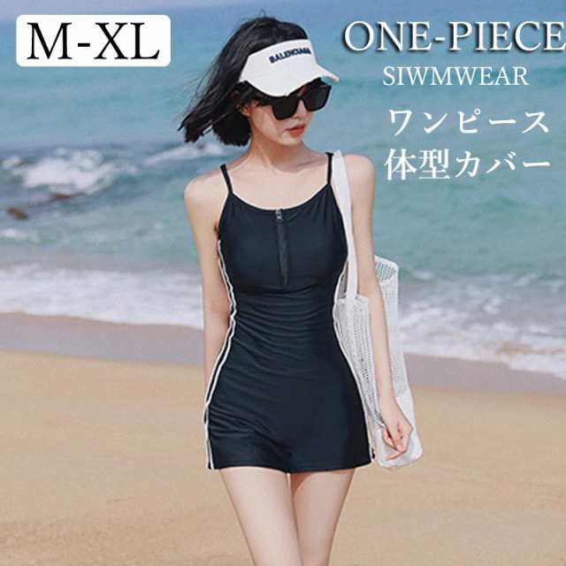 水着 レディース 体型カバー フィットネス水着 競泳水着 レディース 女性 黒 ワンピース レディース フィットネス 大きいサイズ タンキニ ジッパー付き 胸パット付き 可愛い水着 レティース ビキ