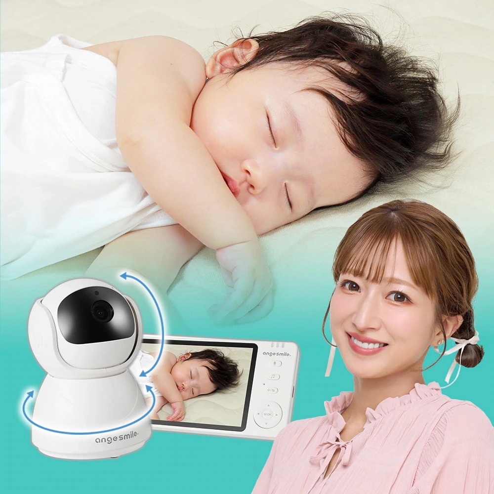 ベビーモニター みまもりカメラ 赤ちゃん モニター付き wifi不要 スマホ不要 見守り子供 屋内 暗視 角度調整 4倍ズーム 防犯カメラ ちゃいなび AngeSmile