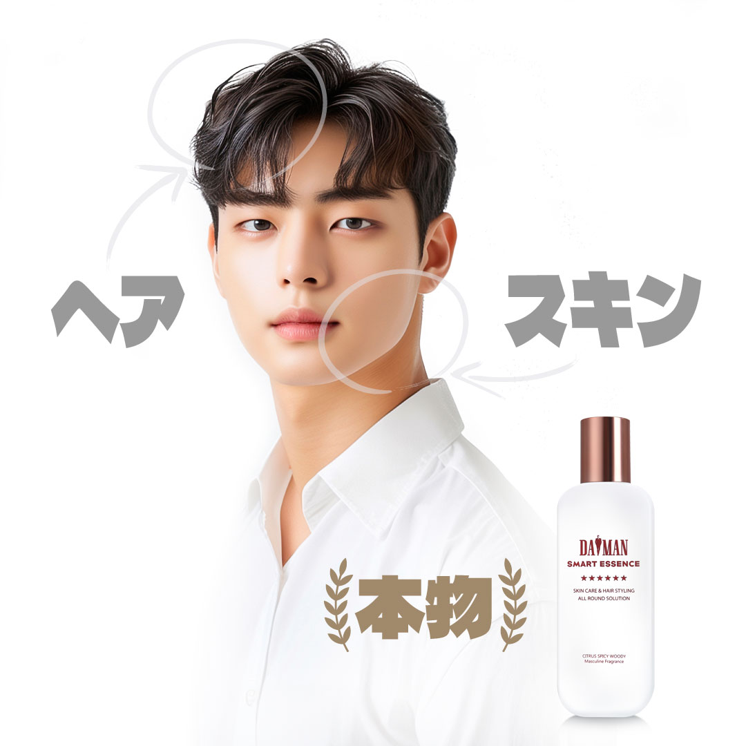 DAMANスマートエッセンス 100mlヘアセッティングまで可能な革新的な男性オールインワン強力な保湿力と頭皮に刺激のないヘアケア