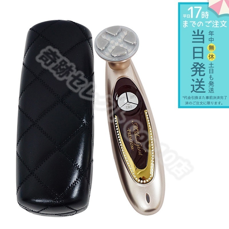 ミス アリーヴォ ゴースト プレミアム S 美顔器