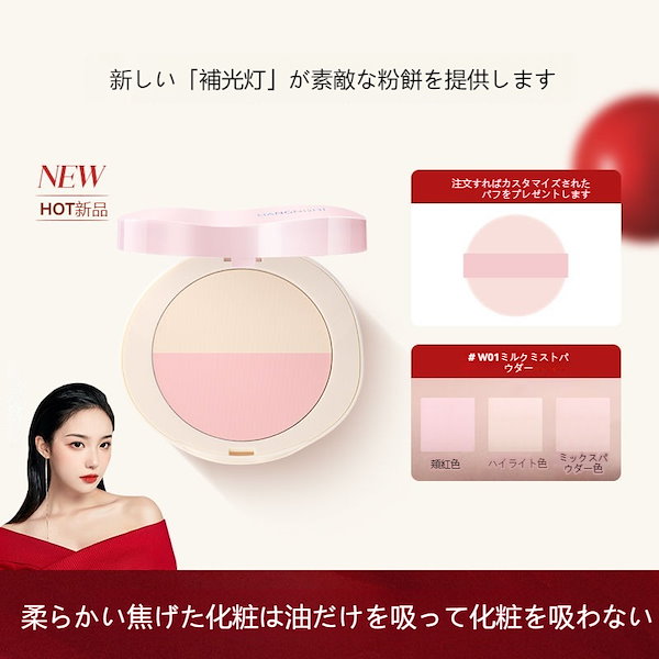 パウダーチーク Amazon | キャンメイク パウダーチークスPW33 シェルピンク 4.4g