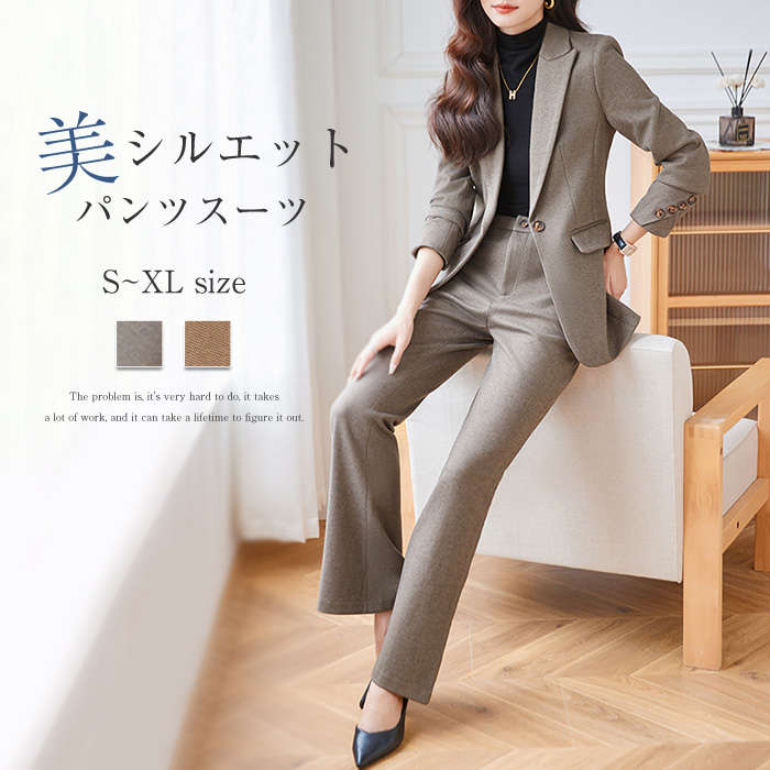 セットアップ スーツ レディース パンツスーツ フォーマル 春 秋 セレモニー ビジネススーツ 洗える テーラードジャケット ワイドパンツ 2点セット 入学式 卒業式 入園式 卒園式 着痩せ 通勤 エ