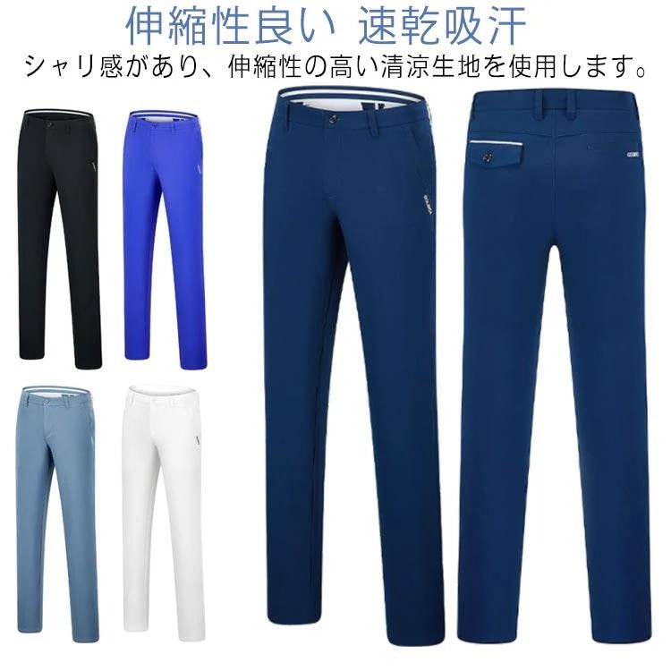 30% OFFゴルフパンツ メンズ 超伸縮 360度 ストレッチ ウエストゴム 夏 ゴルフウェア チノパン チノパンツ 長ズボン 半ズボン ショートパンツ スキニー