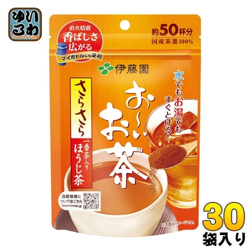 伊藤園 おいお茶 さらさらほうじ茶 40ｇ 30袋入