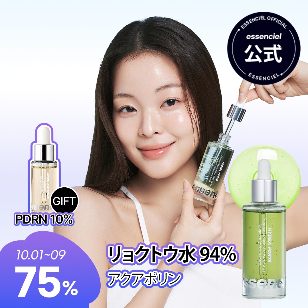 美容液 Perfect C Essence MARJANNIKELLE Perfect C Essence MARJANNIKELLE