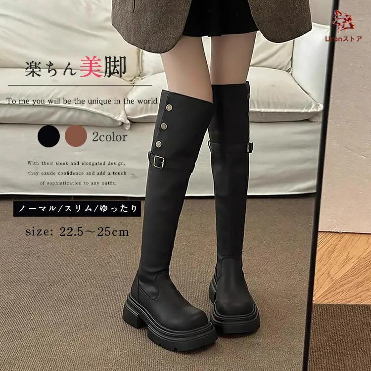11月の大上新ロングブーツ ニーハイブーツ レディース ブーツ 中学生 高校生 女性 厚底 膝丈 美脚 細見え 裏起毛 ゆったり 疲れない 痛くない 歩きやすい