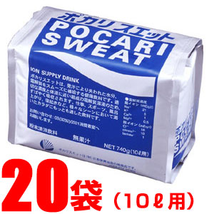 ポカリスエット 10L用粉末 740g ×20袋 2ケース 69381 スポーツやお風呂上がりの水分とイオンのすみやかな補給に最適 大塚製薬 ラフィートスポーツ