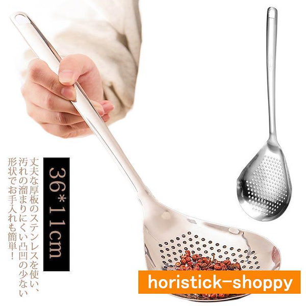 Qoo10] 穴あきお玉 穴開きお玉 穴明きお玉 カス