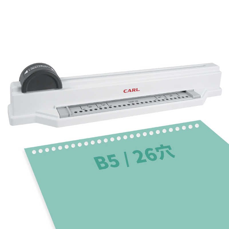 カール事務器　多穴パンチ グリッサー B5/26穴　GSP-26