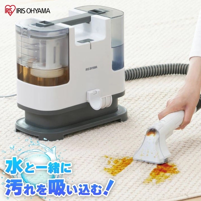 アイリスオーヤマ リンサークリーナー ホワイト RNS-P10-W カーペットクリーナー 温水対応 水掃除機 車内清掃 水で洗う掃除機 布製品 クリーナー 車